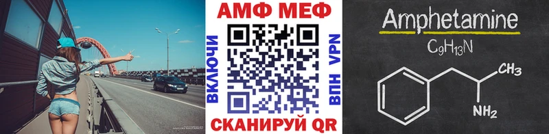 МЕТАМФЕТАМИН Methamphetamine  Ясногорск 