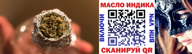 ТГК вейп  Ясногорск 