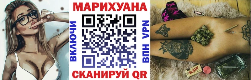 Каннабис THC 21% Ясногорск
